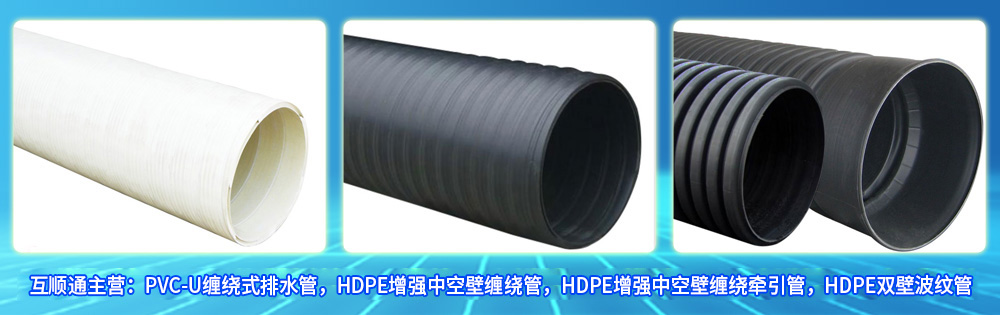 广东互顺通塑胶工程技术有限公司