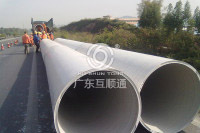 佛开高速涵洞维修加固工程